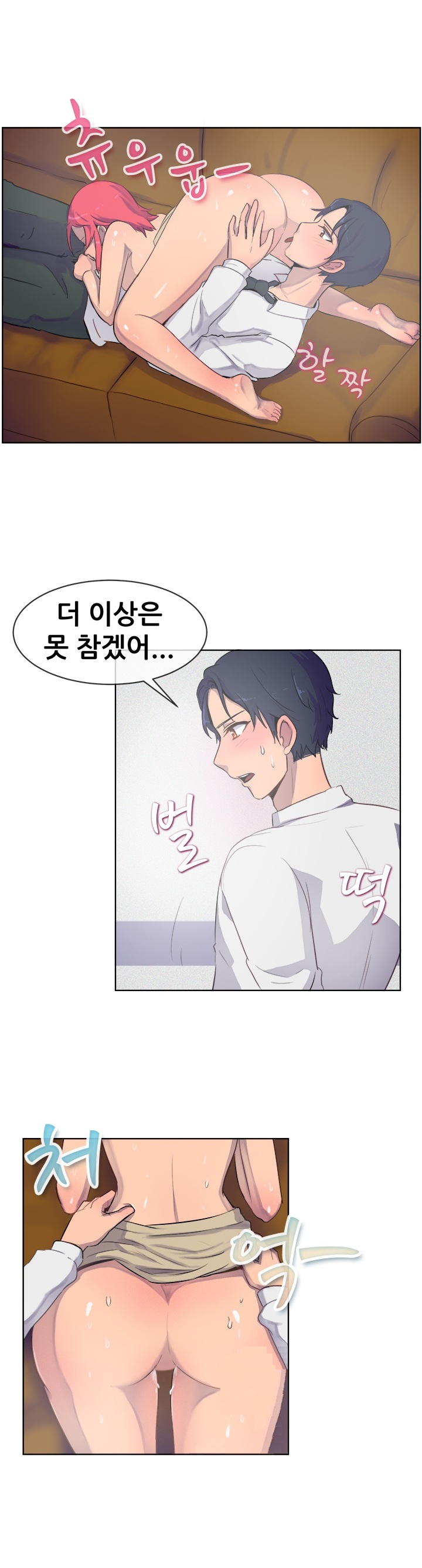 
신혼인 회사 여직원과 한 썰
