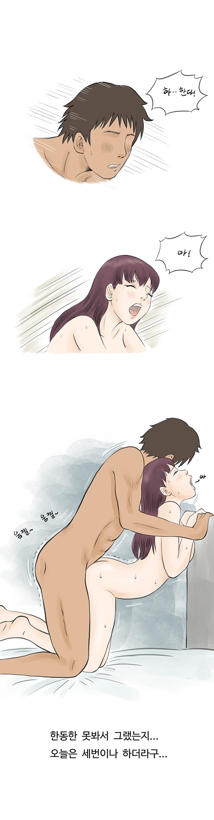 
두 남자에게 양다리 걸친 썰
