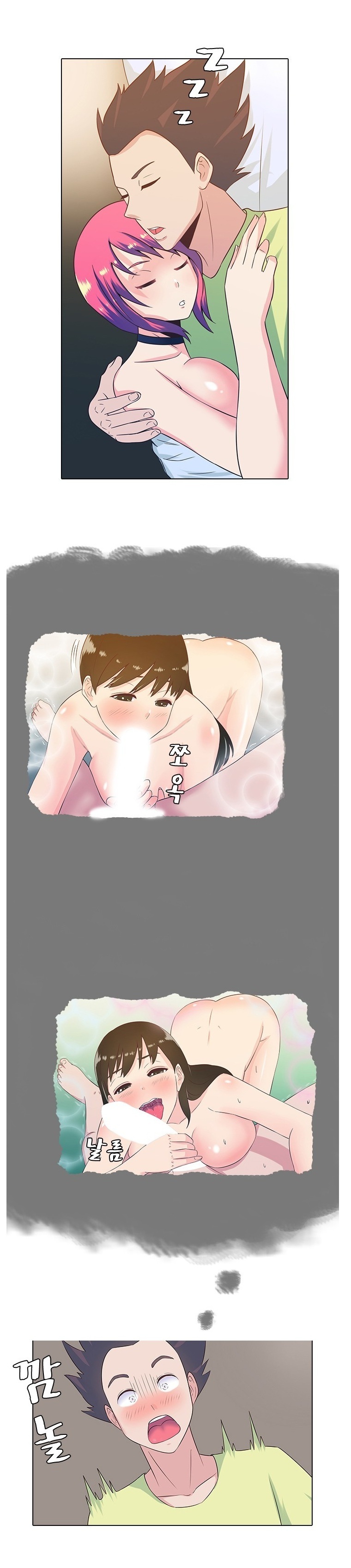 
술취한채 내차에 들어온 여자와 한 썰
