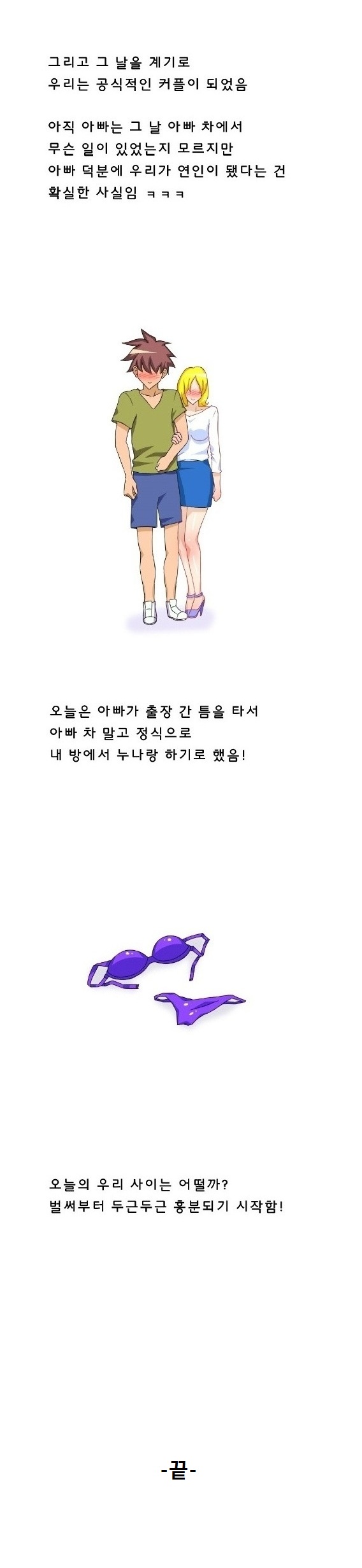 
누나 친구와 카섹스 한 썰

