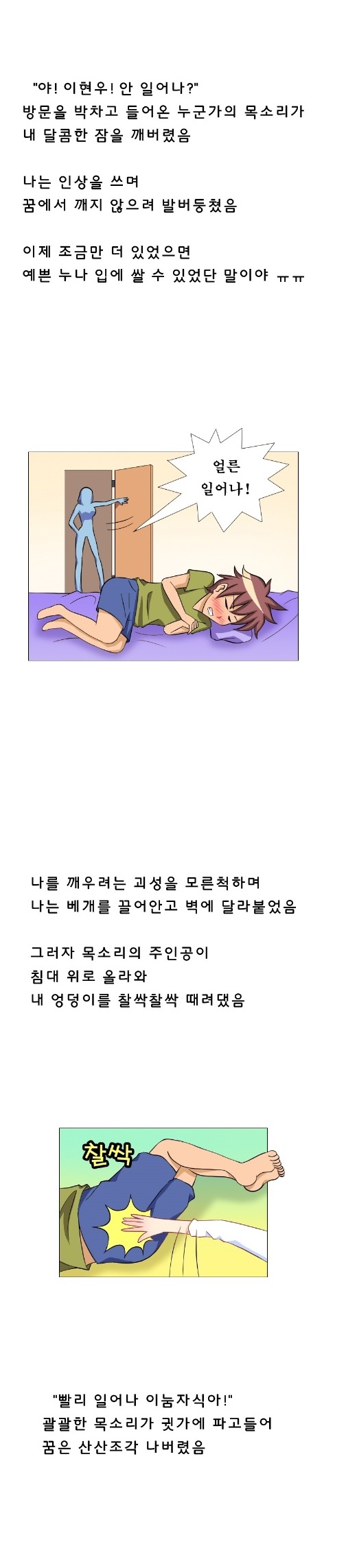 
누나 친구와 카섹스 한 썰
