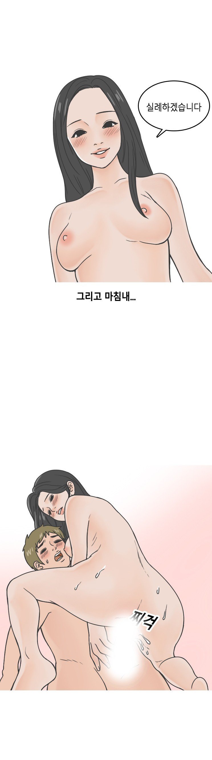 
중국 유학시절 마사지샵 관리사와 한 썰
