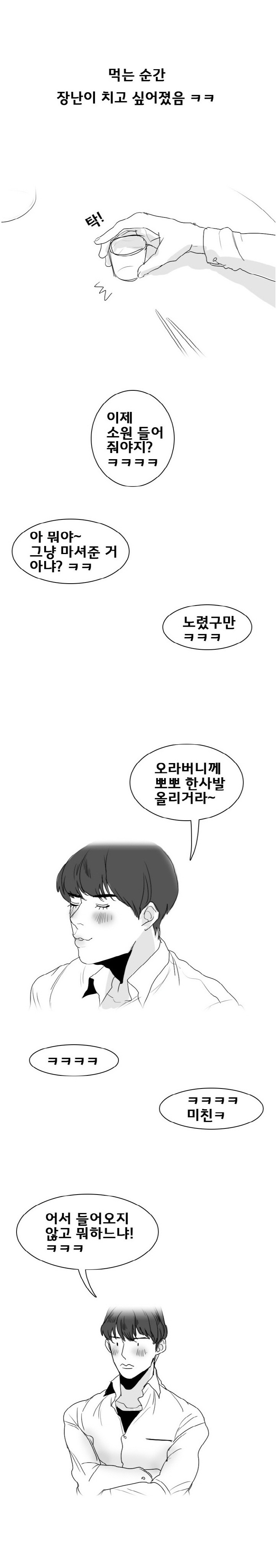 
대학 여자동기 둘과 쓰리썸 한 썰
