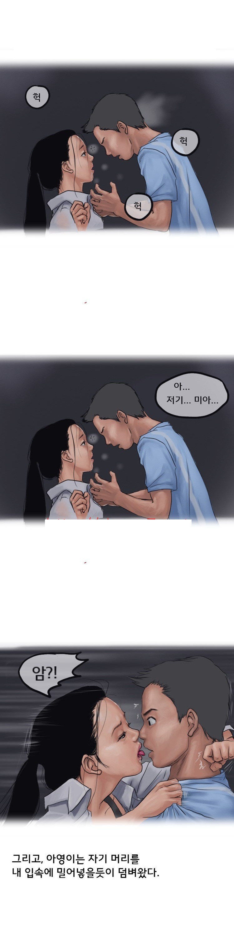 
게임의 여왕과 카섹스 한 썰

