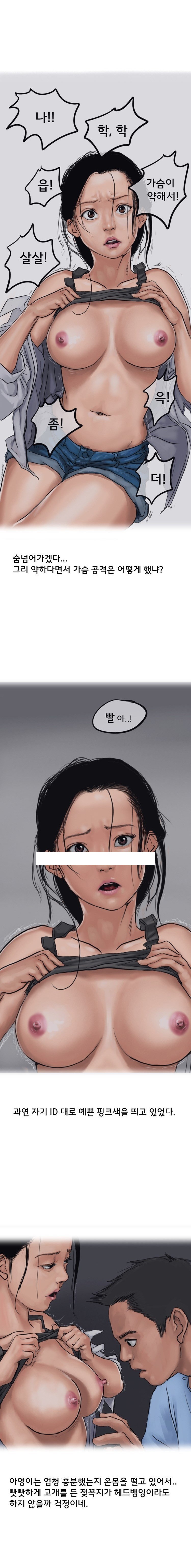 
게임의 여왕과 카섹스 한 썰

