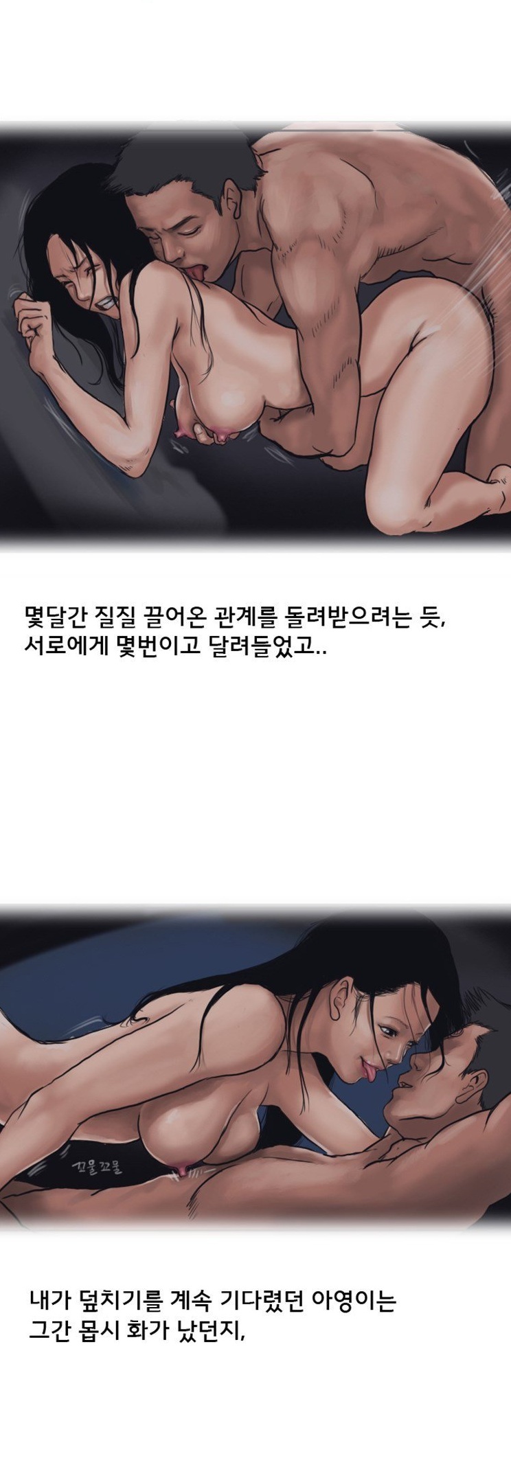
게임의 여왕과 카섹스 한 썰
