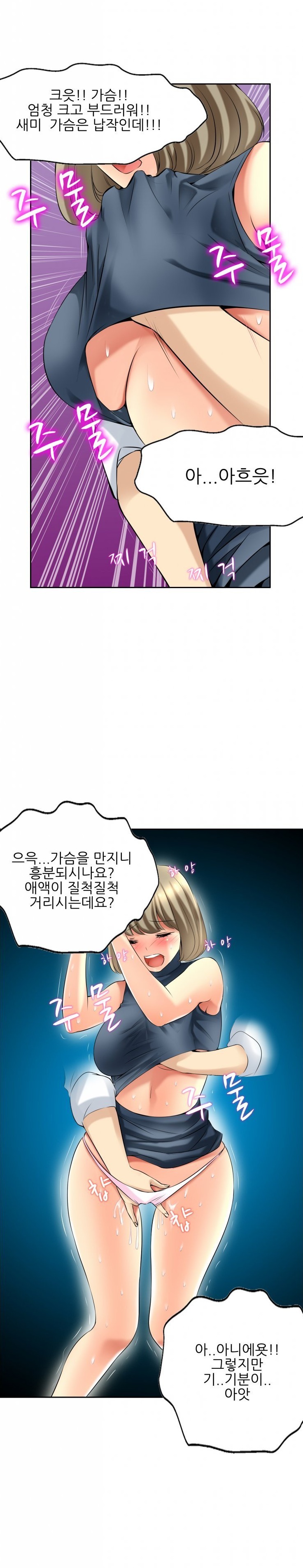 
방탈출 게임하며 다른여자와 한 썰

