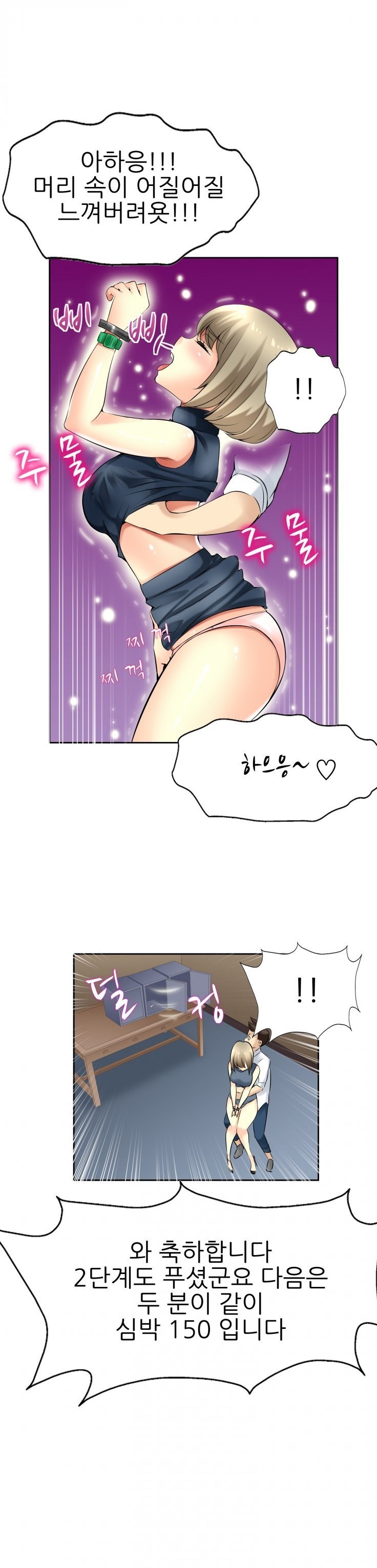 
방탈출 게임하며 다른여자와 한 썰
