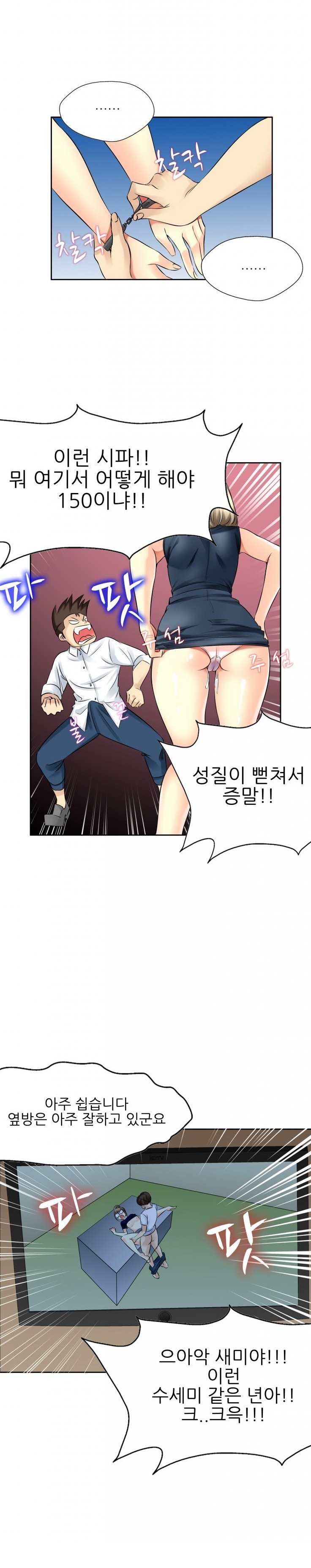 
방탈출 게임하며 다른여자와 한 썰
