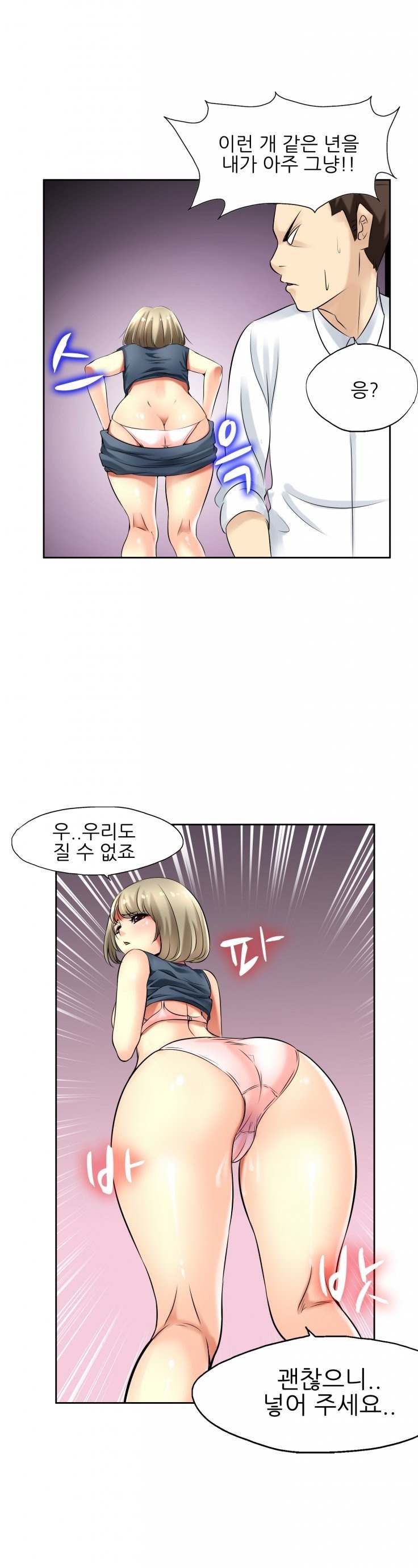 
방탈출 게임하며 다른여자와 한 썰
