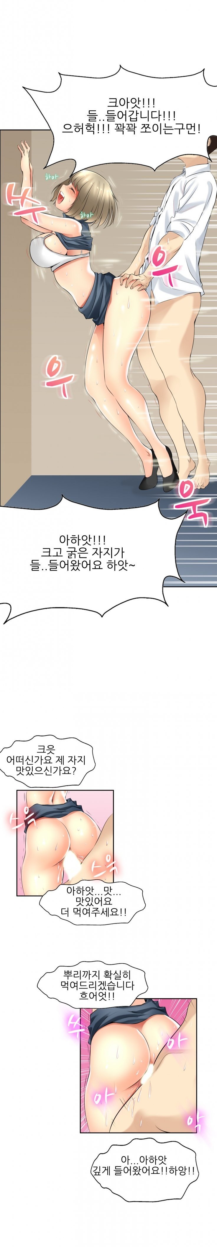 
방탈출 게임하며 다른여자와 한 썰
