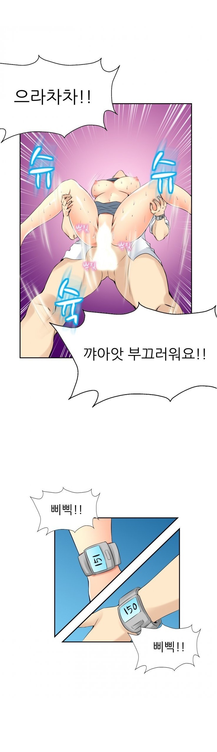 
방탈출 게임하며 다른여자와 한 썰
