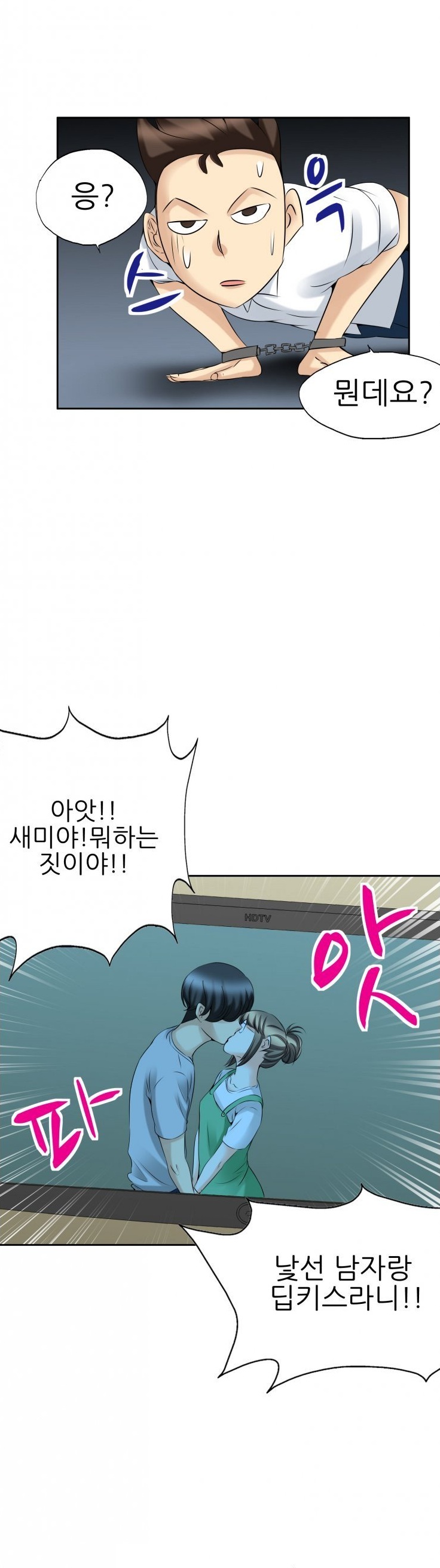 
방탈출 게임하며 다른여자와 한 썰
