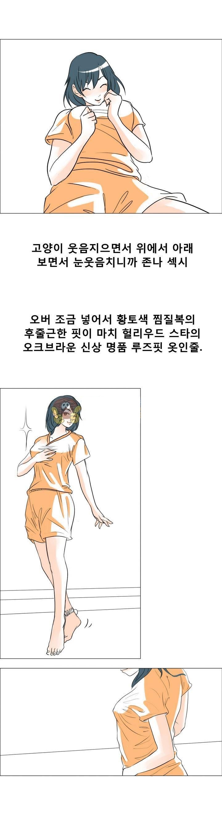 
여친과 찜질방에서 한 썰
