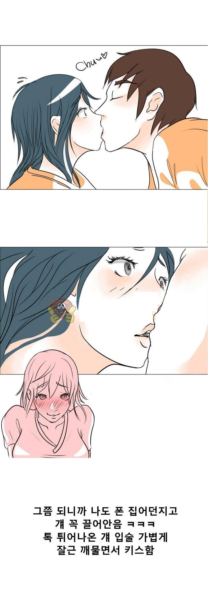 
여친과 찜질방에서 한 썰
