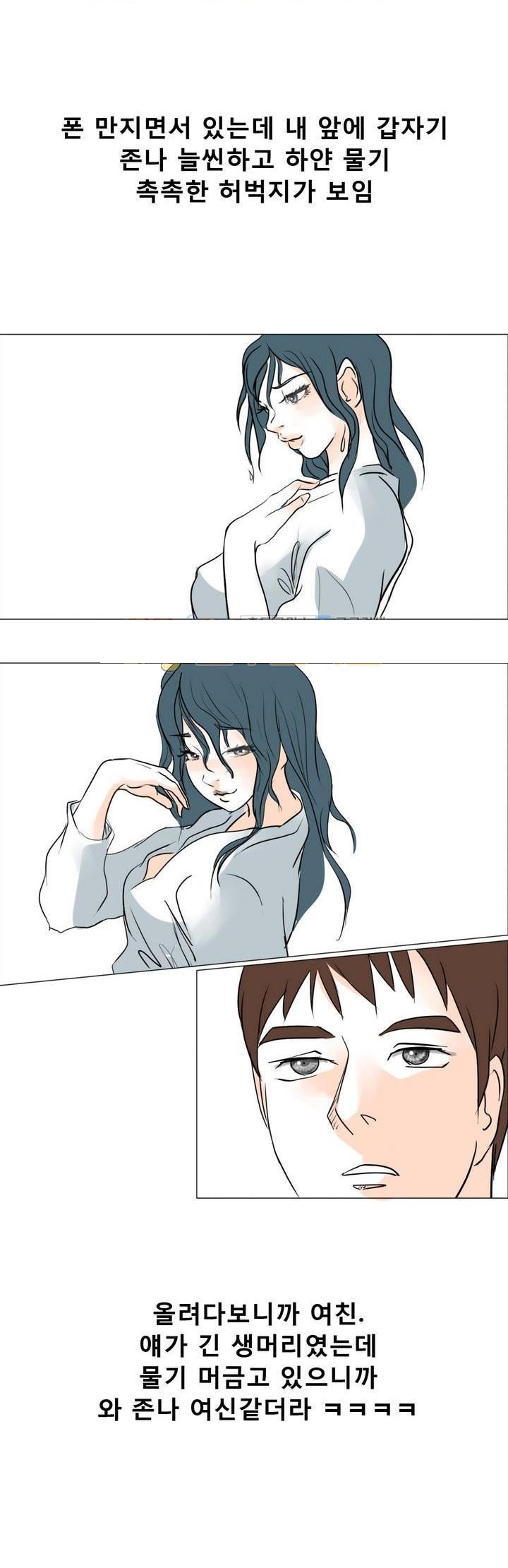 
여친과 찜질방에서 한 썰
