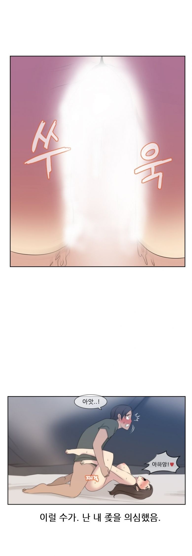 
낚시가서 여자 낚은 썰
