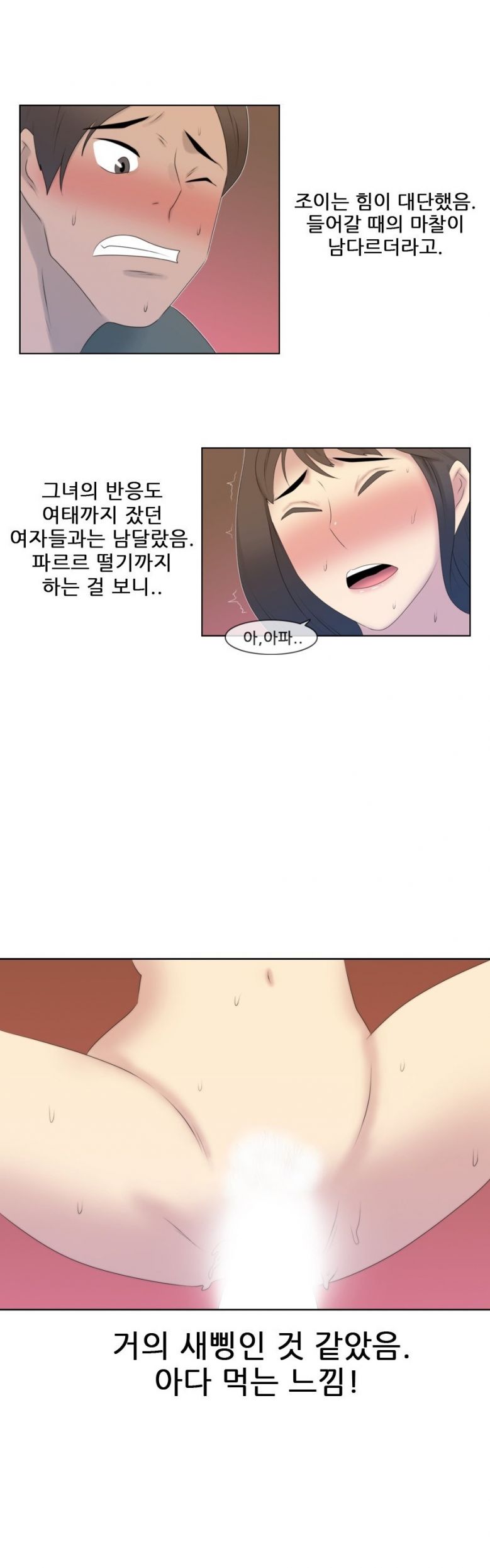 
낚시가서 여자 낚은 썰
