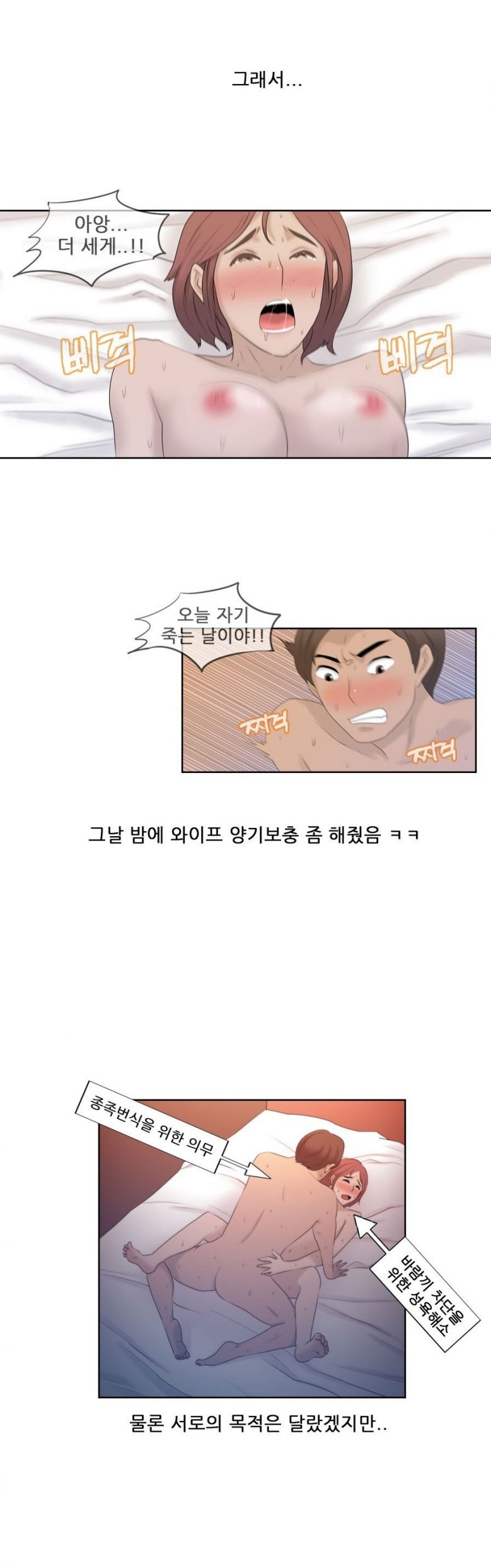 
낚시가서 여자 낚은 썰
