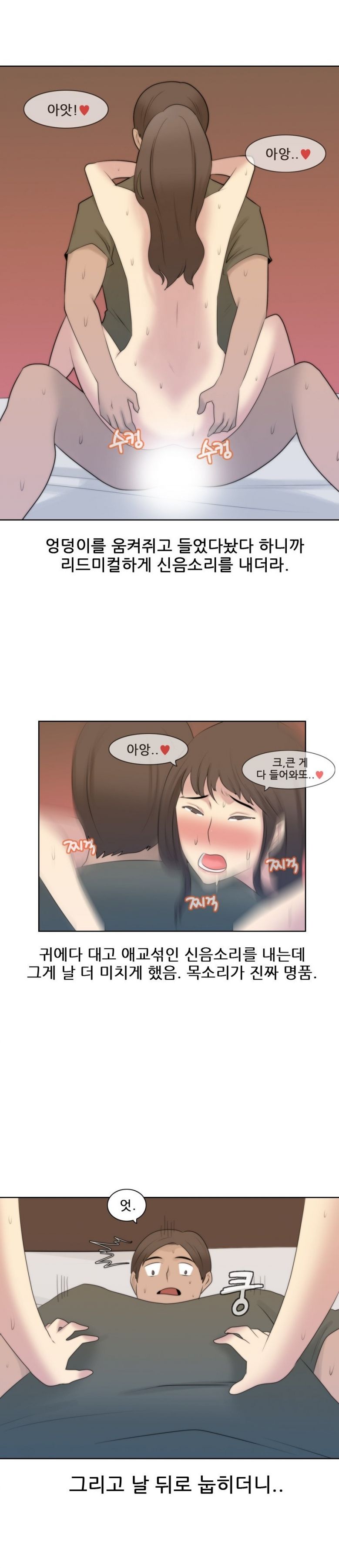 
낚시가서 여자 낚은 썰

