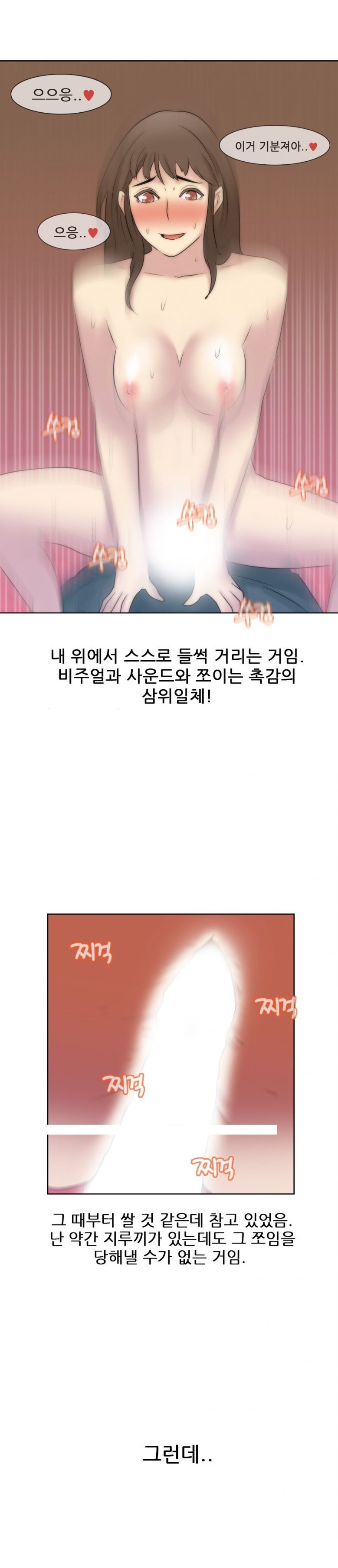 
낚시가서 여자 낚은 썰

