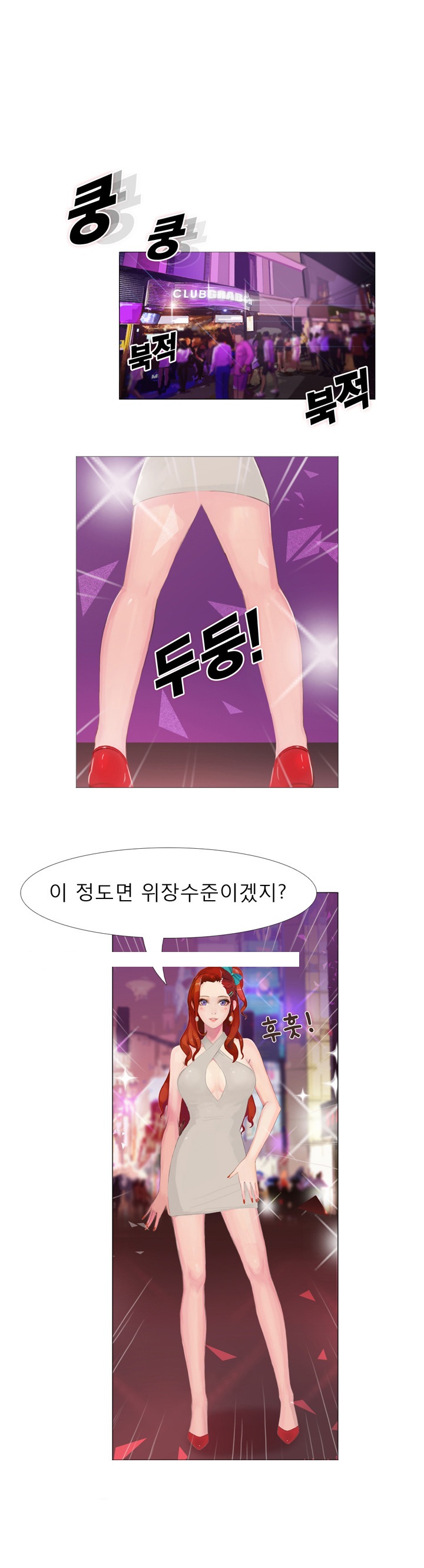 
남편 후배와 원나잇한 썰
