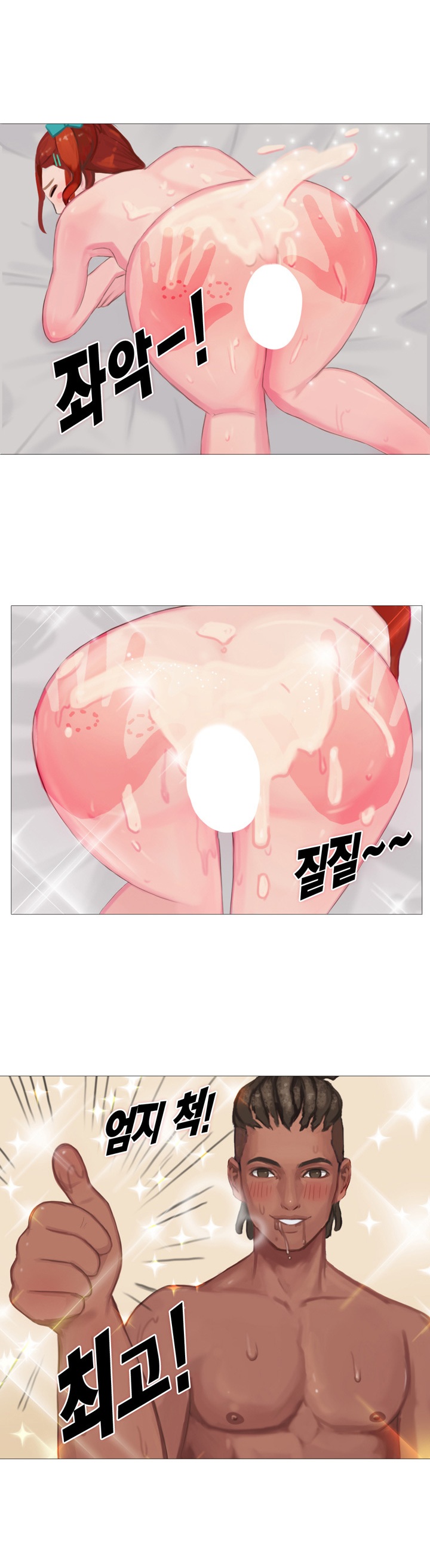 
남편 후배와 원나잇한 썰
