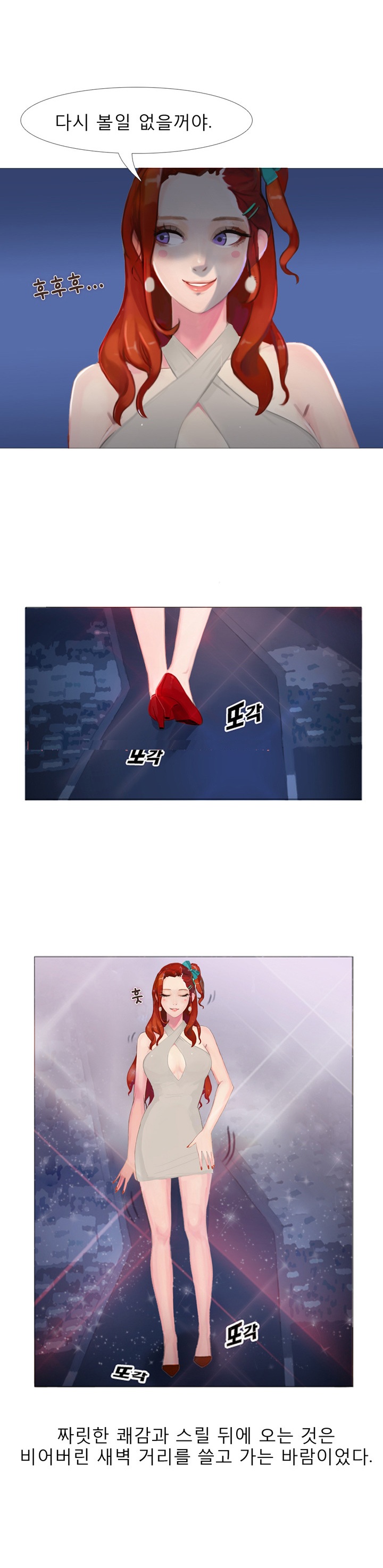 
남편 후배와 원나잇한 썰
