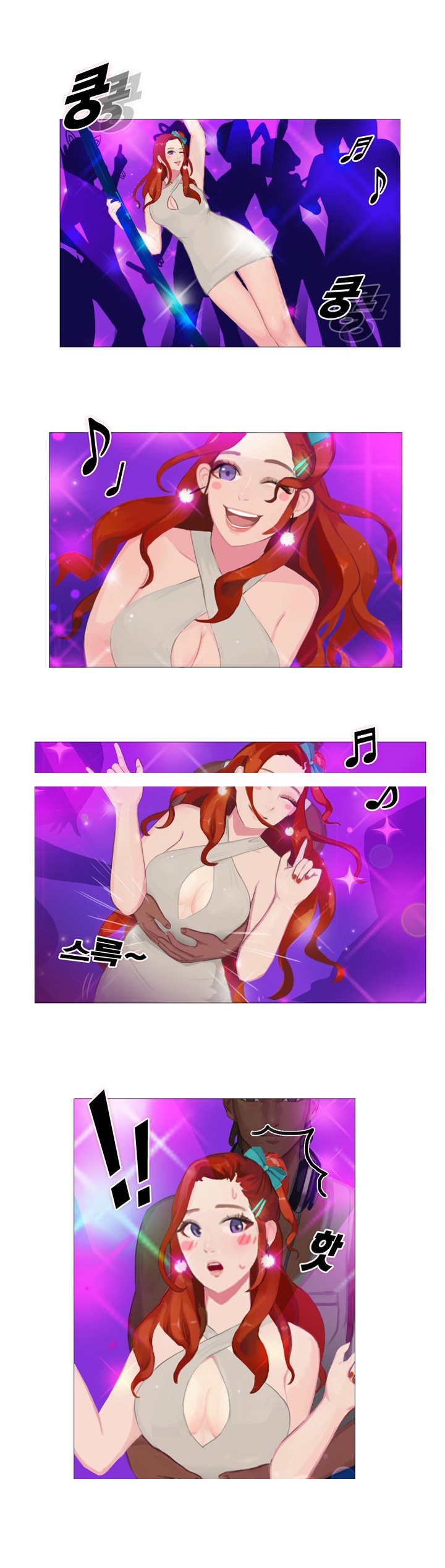 
남편 후배와 원나잇한 썰
