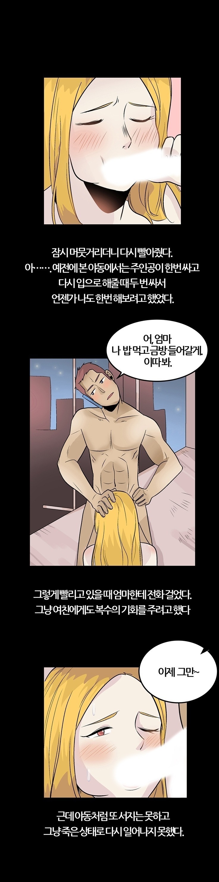 
여친에게 입싸한 썰
