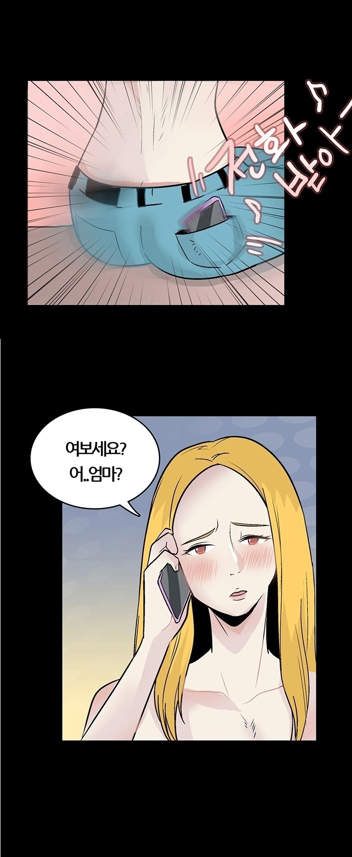 
여친에게 입싸한 썰
