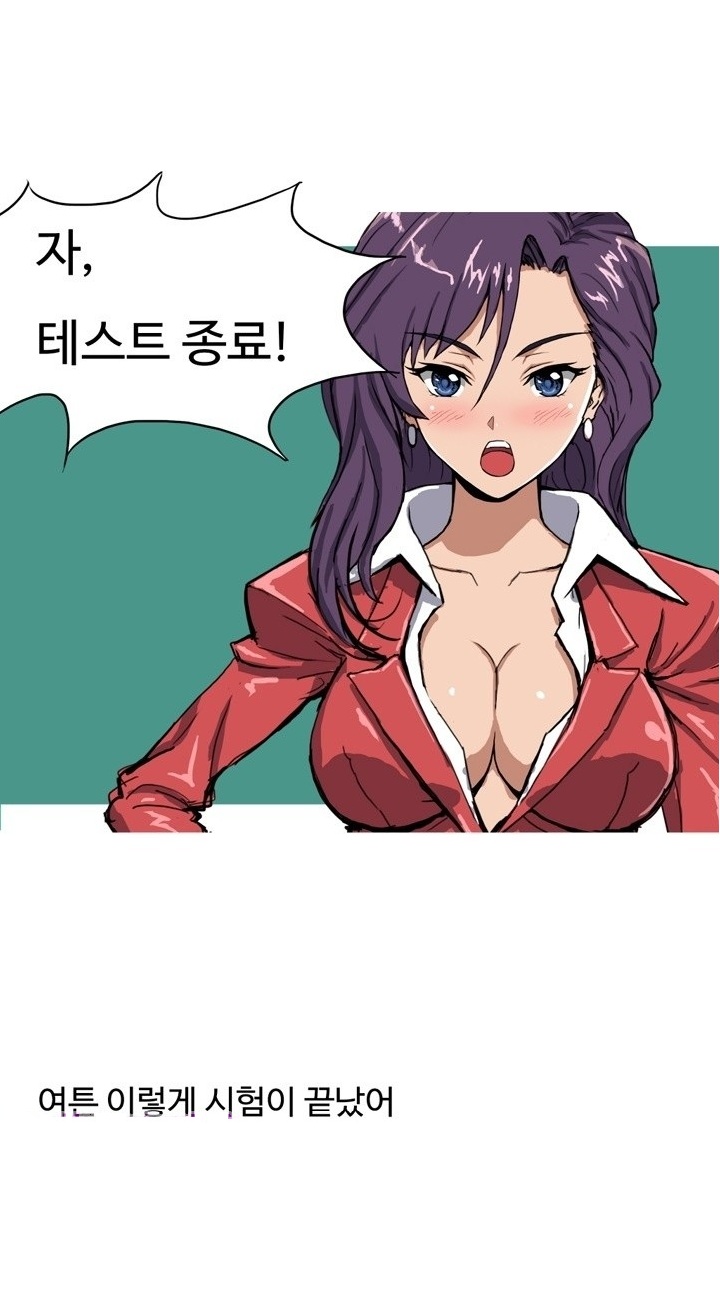 
영어학원 제자랑 한 썰
