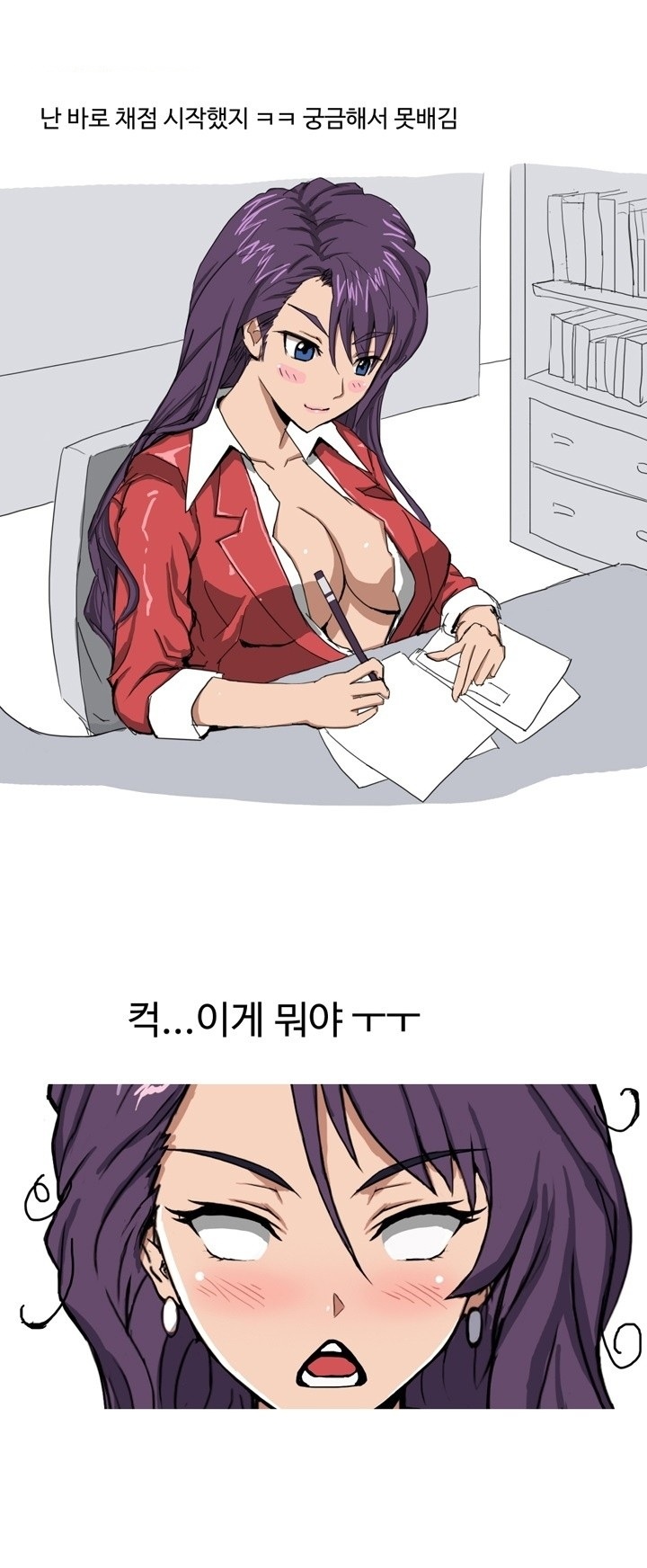 
영어학원 제자랑 한 썰

