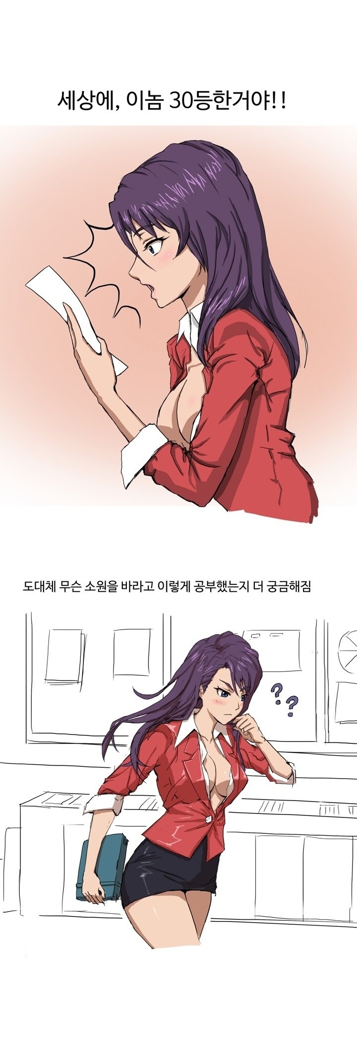 
영어학원 제자랑 한 썰
