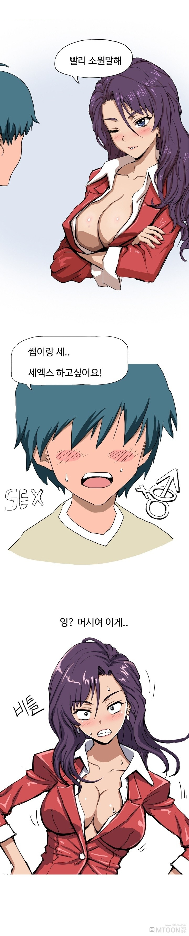 
영어학원 제자랑 한 썰
