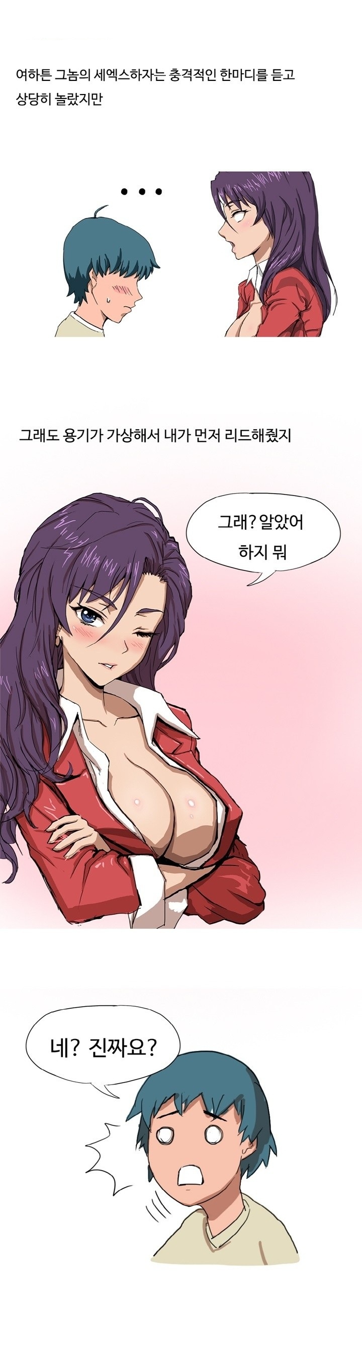 
영어학원 제자랑 한 썰
