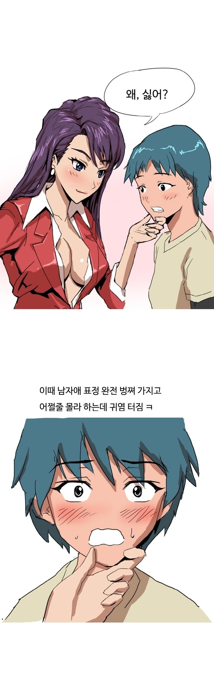 
영어학원 제자랑 한 썰
