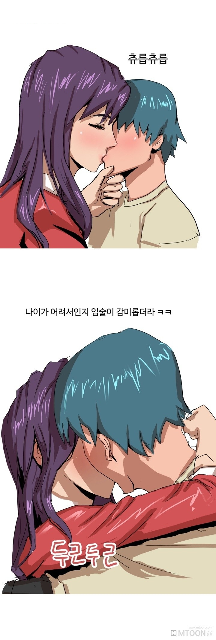 
영어학원 제자랑 한 썰
