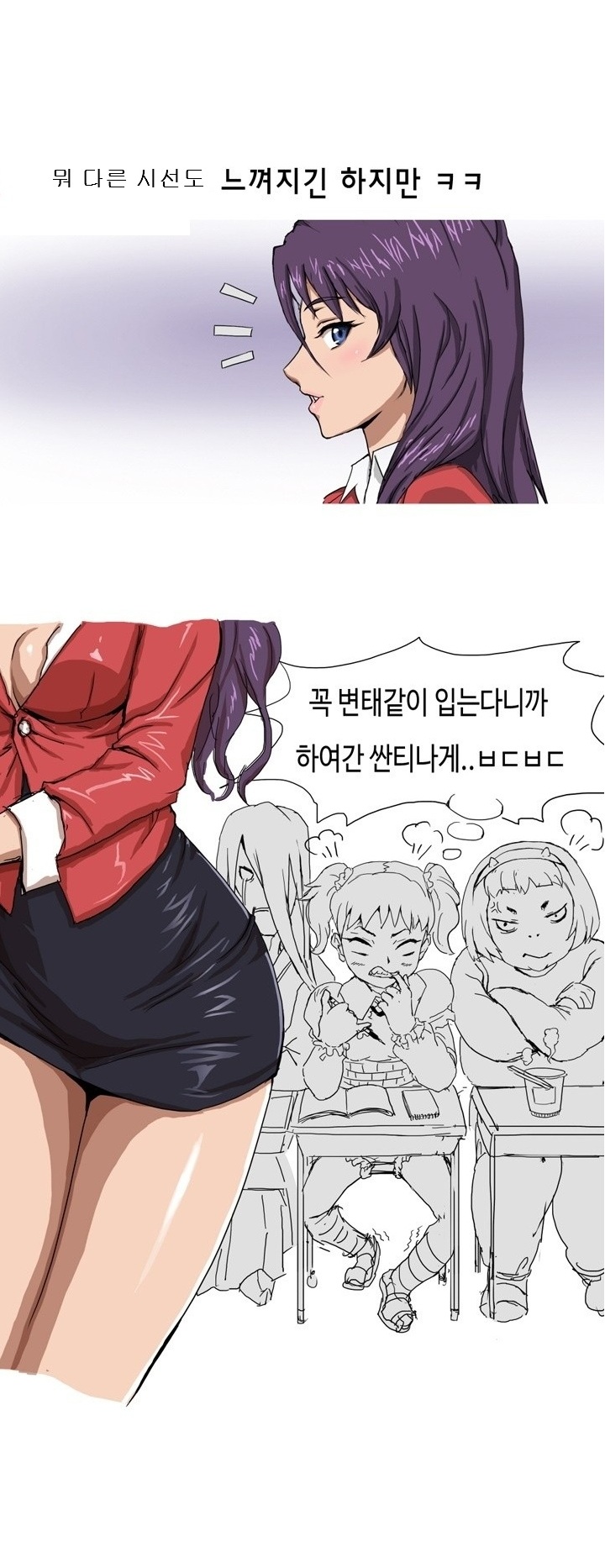 
영어학원 제자랑 한 썰
