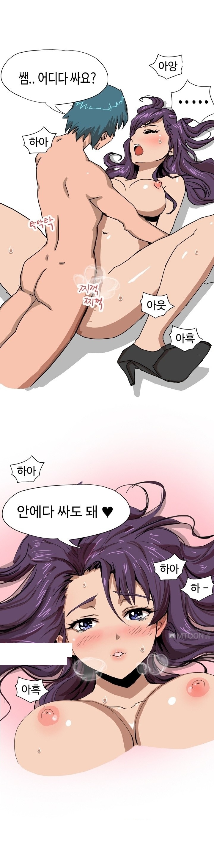 
영어학원 제자랑 한 썰
