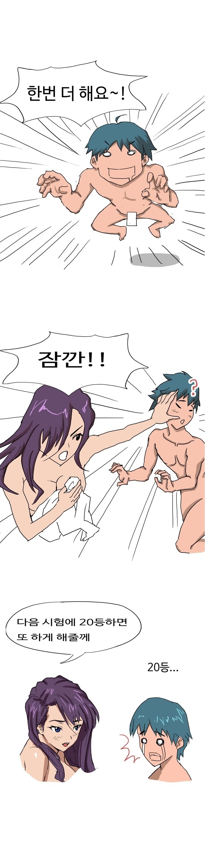 
영어학원 제자랑 한 썰
