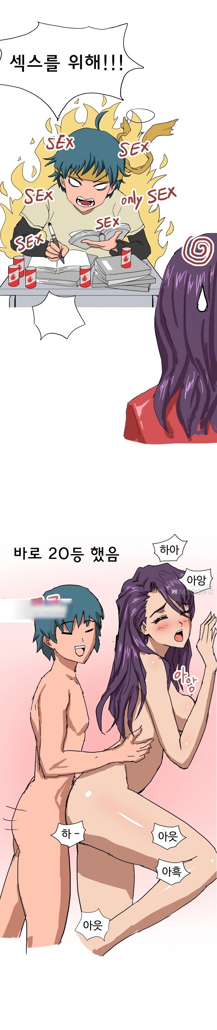 
영어학원 제자랑 한 썰
