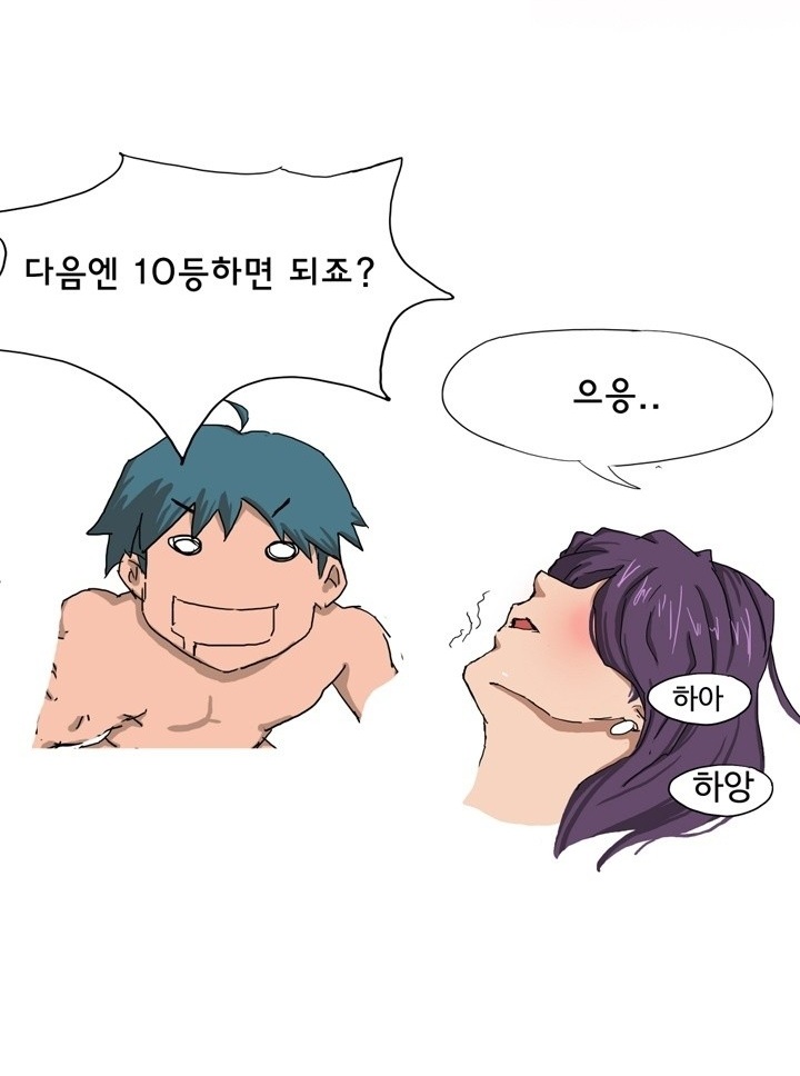 
영어학원 제자랑 한 썰
