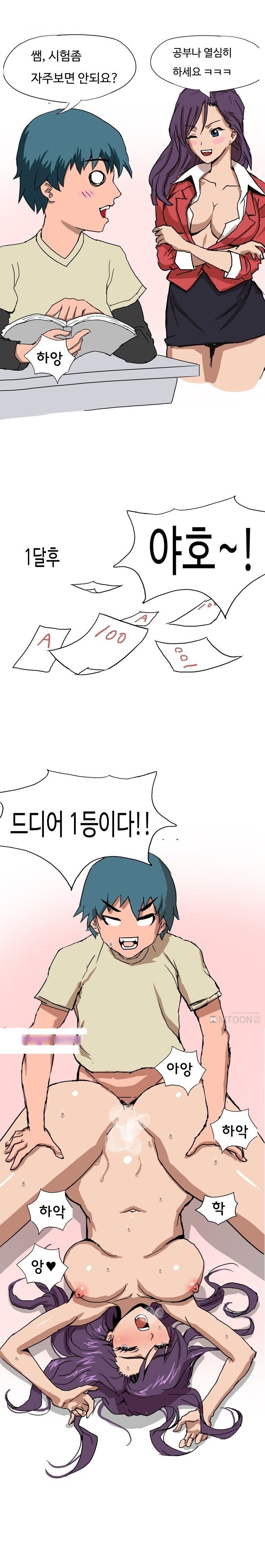 
영어학원 제자랑 한 썰

