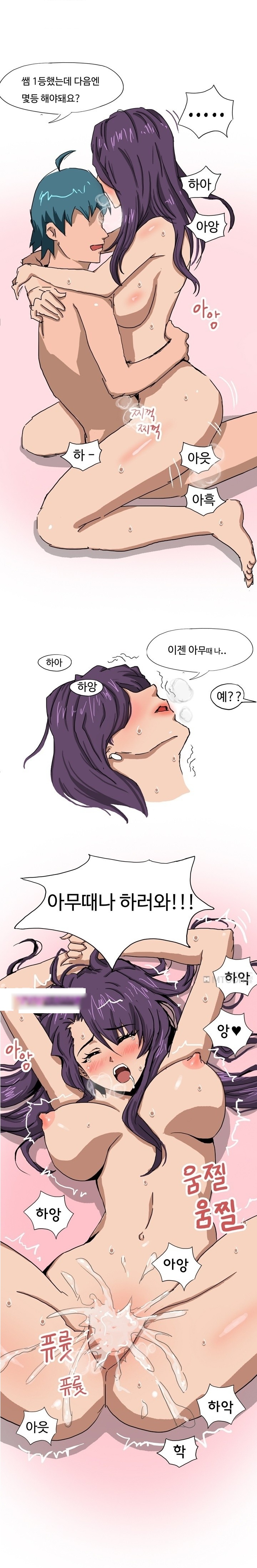 
영어학원 제자랑 한 썰
