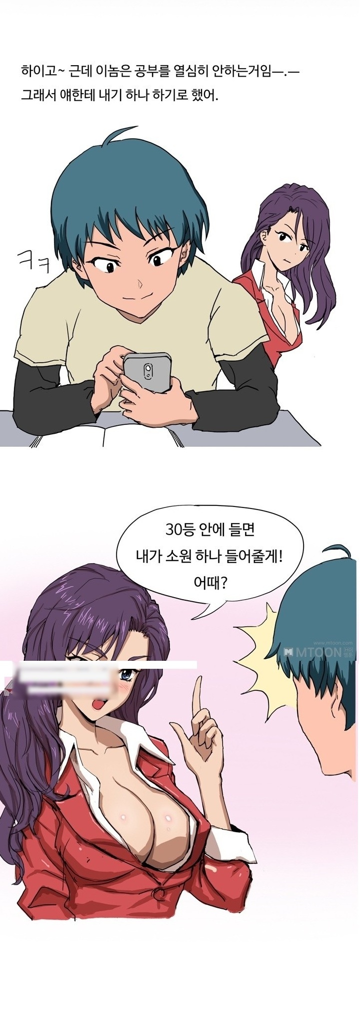 
영어학원 제자랑 한 썰
