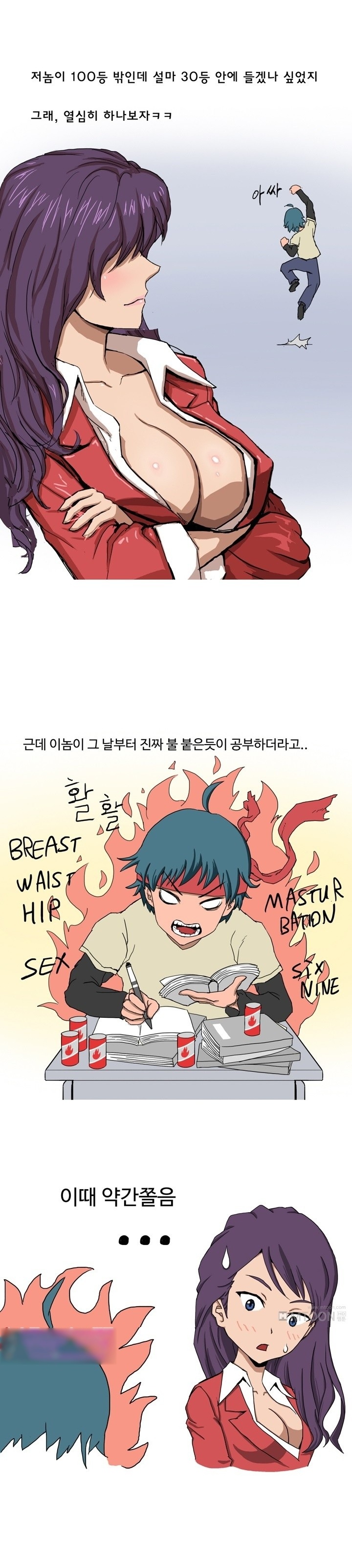 
영어학원 제자랑 한 썰
