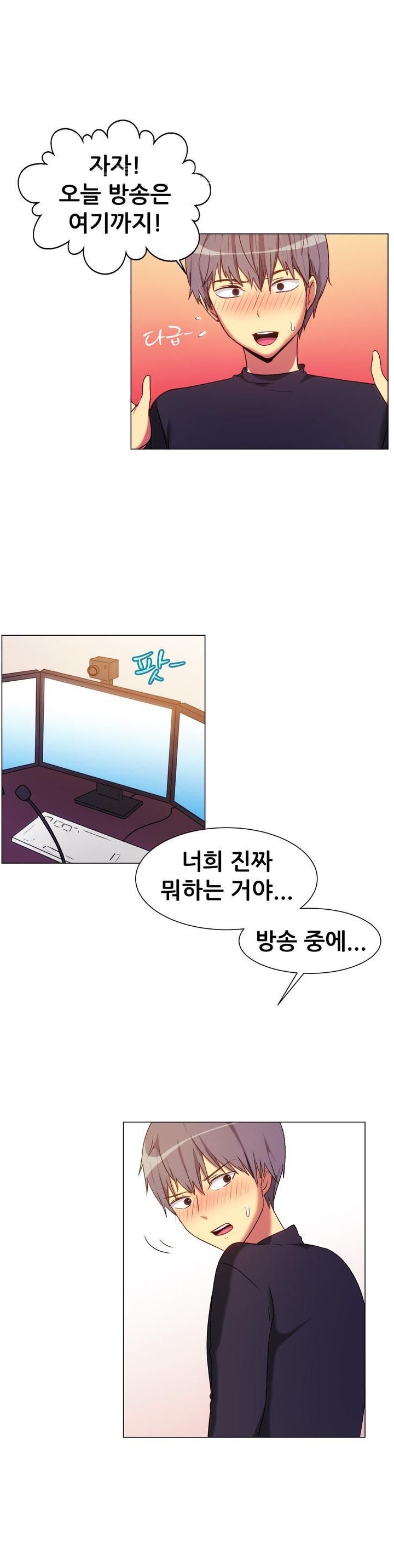 
유튜브 방송하며 여자게스트 2명과 쓰리썸 한 썰
