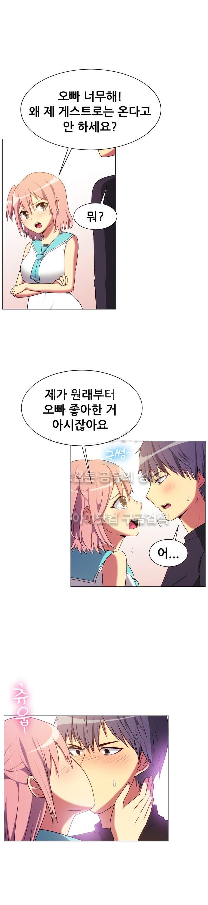 
유튜브 방송하며 여자게스트 2명과 쓰리썸 한 썰
