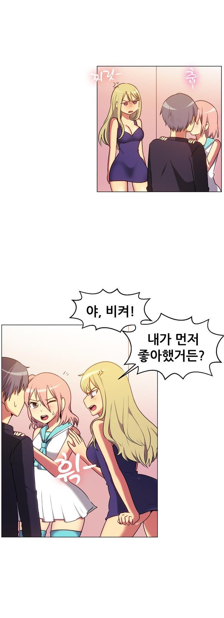 
유튜브 방송하며 여자게스트 2명과 쓰리썸 한 썰
